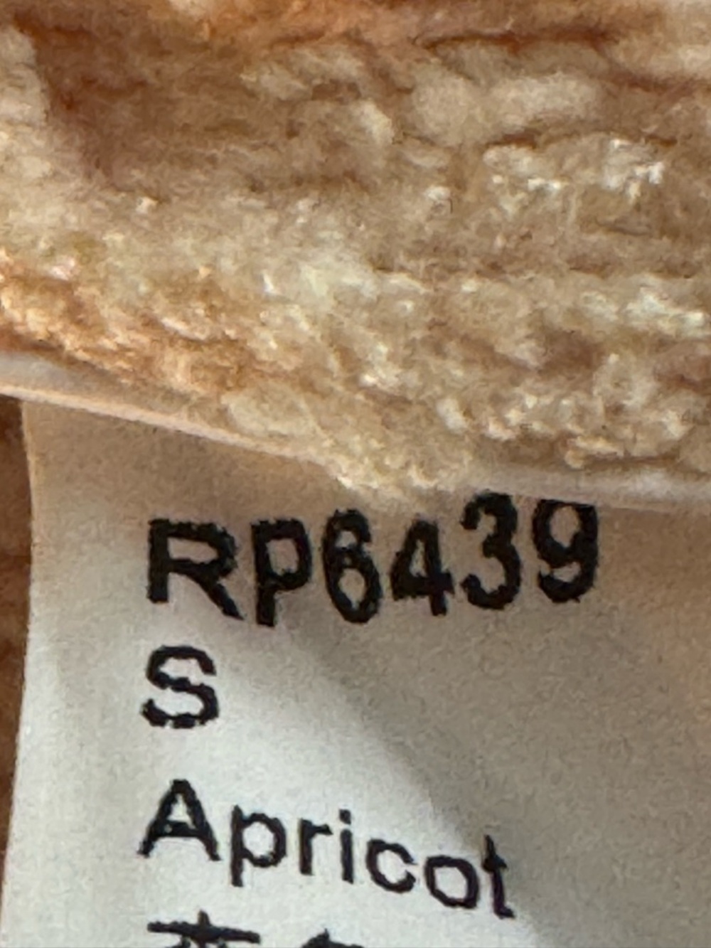 Saodimallsu Cream Textured Long Sleeve Dress - Women small - Picture 8 of 8